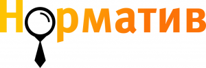 Контур Норматив - справочно-правовая система