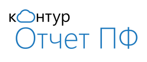 logo-kontur-otchetpf